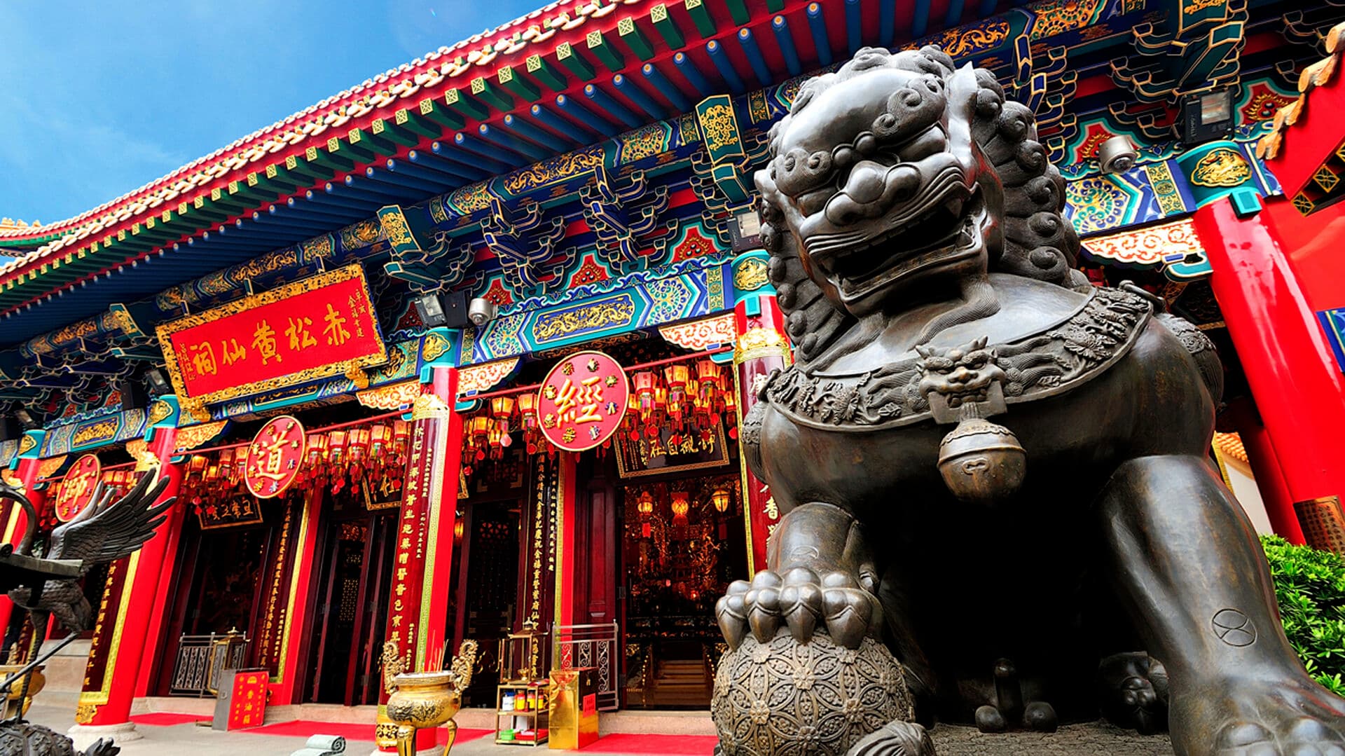 Wong Tai Sin Temple, Hong Kong